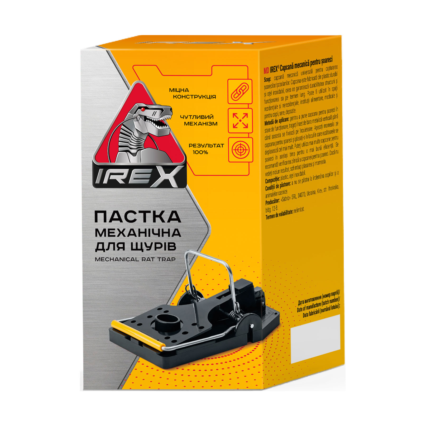 Механічна пастка для щурів Irex, 1 шт